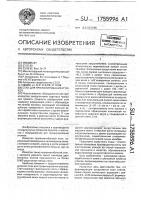 Стан для профилирования уголков Стан для профилирования уголков