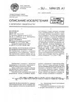 Способ изготовления отливок из низколегированных сталей Способ изготовления отливок из низколегированных сталей