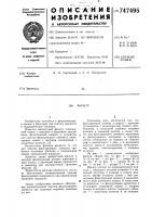 Фильтр Фильтр