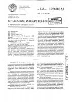 Способ контроля толщины фторопластового покрытия Способ контроля толщины фторопластового покрытия