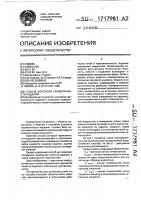 Способ контроля герметичности изделий Способ контроля герметичности изделий