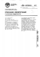 Трехфазная двухслойная полюсопереключаемая обмотка Трехфазная двухслойная полюсопереключаемая обмотка