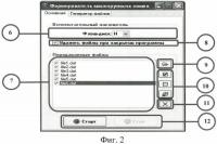 Способ защиты средств вычислительной техники от утечки информации по каналу побочных электромагнитных излучений и наводок Способ защиты средств вычислительной техники от утечки информации по каналу побочных электромагнитных излучений и наводок