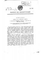 Кладка стен из фасонного кирпича Кладка стен из фасонного кирпича