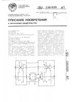 Привод коробки передач и редуктора отбора мощности трактора Привод коробки передач и редуктора отбора мощности трактора