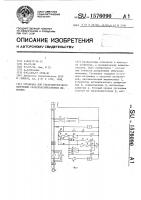 Установка для ультрафиолетового облучения сельскохозяйственных животных Установка для ультрафиолетового облучения сельскохозяйственных животных