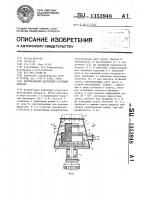 Вертикальный вакуумный струйный аппарат Вертикальный вакуумный струйный аппарат