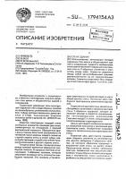 Стена здания Стена здания