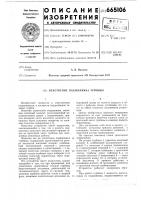 Уплотнение подшипника турбины Уплотнение подшипника турбины