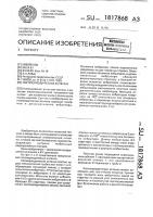 Логопериодическая антенна Логопериодическая антенна