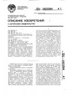 Пресс для вырубания деталей из листового материала Пресс для вырубания деталей из листового материала