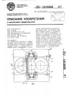 Вариатор Вариатор