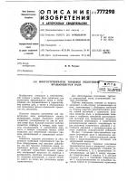 Многоступенчатое торцевое уплотнение вращающегося вала Многоступенчатое торцевое уплотнение вращающегося вала