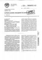 Многофункциональный аппарат гибкой структуры Многофункциональный аппарат гибкой структуры