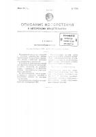 Формовочная масса Формовочная масса