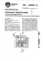 Четырехходовой пневматический распределительный кран Четырехходовой пневматический распределительный кран