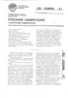 Способ диагностики хронического алкоголизма Способ диагностики хронического алкоголизма