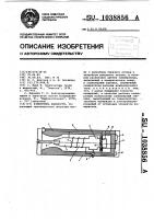 Измеритель влажности Измеритель влажности
