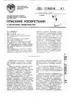 Гидравлическая активная тормозная система колесного транспортного средства Гидравлическая активная тормозная система колесного транспортного средства