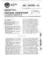 Способ производства слабоалкогольного напитка Способ производства слабоалкогольного напитка