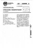 Способ получения ароматического поликарбоната Способ получения ароматического поликарбоната