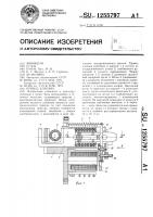 Привод клапана Привод клапана