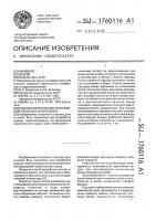 Способ разработки месторождений полезных ископаемых Способ разработки месторождений полезных ископаемых