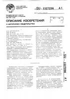 Способ получения смеси динитроизомеров 2-фенилбензимидазола Способ получения смеси динитроизомеров 2-фенилбензимидазола