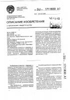 Способ диагностики заболеваний желудка Способ диагностики заболеваний желудка