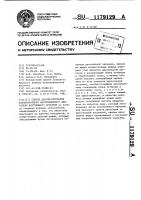 Способ диагностирования карбюраторного автомобильного двигателя внутреннего сгорания Способ диагностирования карбюраторного автомобильного двигателя внутреннего сгорания