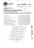 Гофрированный лист Гофрированный лист