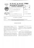 Барабан моталки