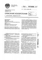 Герметичный электронасос Герметичный электронасос