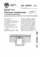 Фильтр Фильтр