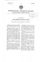Способ экскавации вертикальных карьеров Способ экскавации вертикальных карьеров