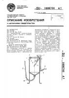 Нагнетатель раствора Нагнетатель раствора