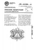 Осадительная центрифуга Осадительная центрифуга