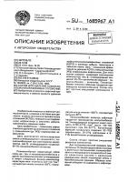 Состав для удаления асфальтеносмолопарафиновых отложений Состав для удаления асфальтеносмолопарафиновых отложений