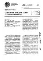 Ротор инжекции роторно-конвейерной линии Ротор инжекции роторно-конвейерной линии