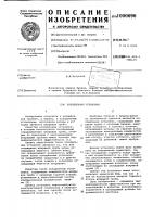Холодильная установка Холодильная установка