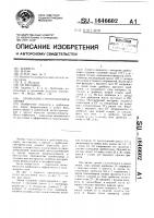 Дробильно-сортировочная линия Дробильно-сортировочная линия