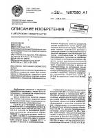 Способ получения хлористого калия Способ получения хлористого калия
