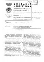 Автооператор Автооператор