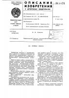Привод робота Привод робота