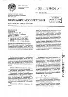 Ультразвуковой толщиномер Ультразвуковой толщиномер
