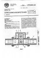 Магнитный счетчик воды и газа с.п.филипчука Магнитный счетчик воды и газа с.п.филипчука