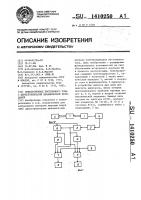 Электропривод постоянного тока с двухступенчатой механической передачей Электропривод постоянного тока с двухступенчатой механической передачей
