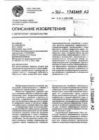 Перфоратор Перфоратор