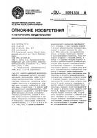 Аналого-цифровой преобразователь Аналого-цифровой преобразователь
