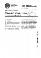 Способ лечения привычного вывиха предплечья Способ лечения привычного вывиха предплечья